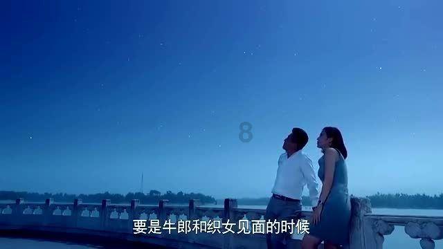 带你认识“占”字的读音、笔顺、释义游戏画面