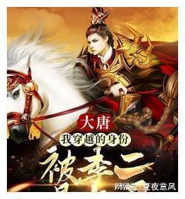 光明大陆